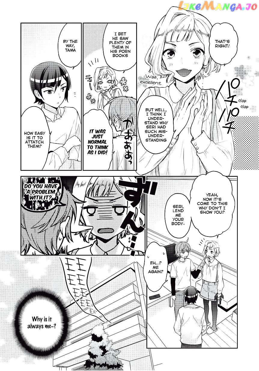 Bokutachi Otoko no Ko (KIRISHIMA Ai) chapter 3 - page 9