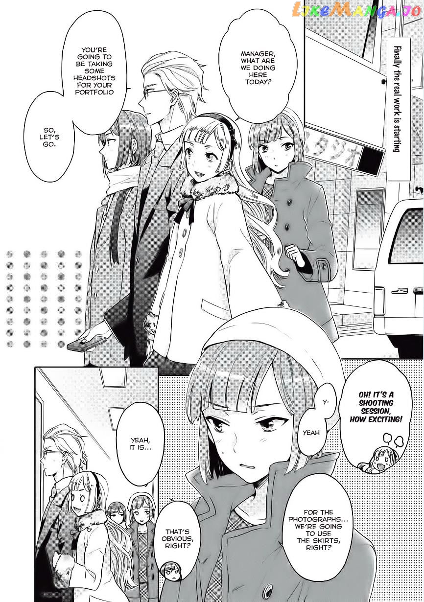 Bokutachi Otoko no Ko (KIRISHIMA Ai) chapter 4 - page 2
