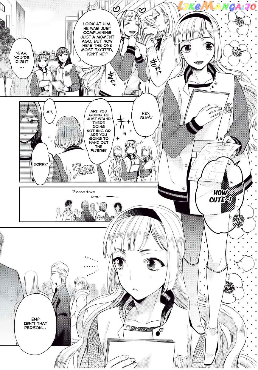 Bokutachi Otoko no Ko (KIRISHIMA Ai) chapter 5 - page 5