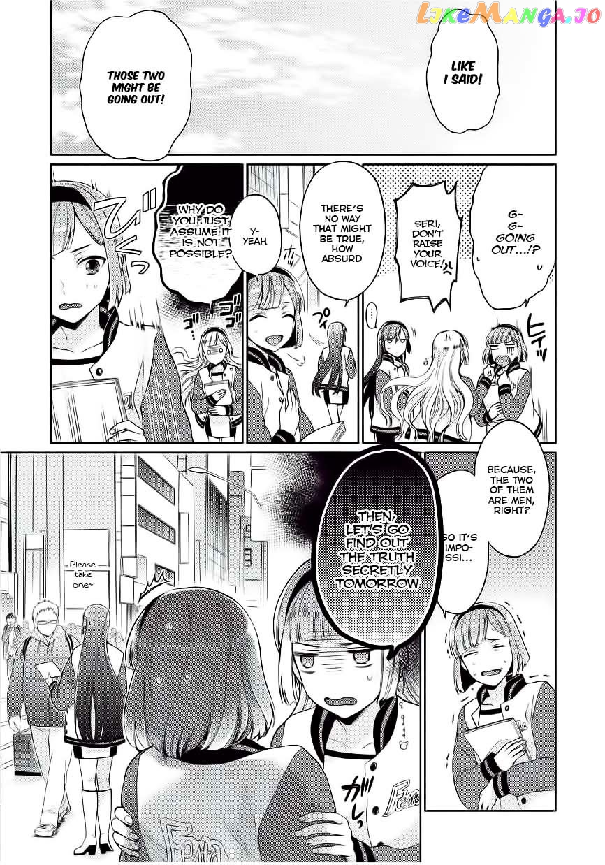 Bokutachi Otoko no Ko (KIRISHIMA Ai) chapter 5 - page 9