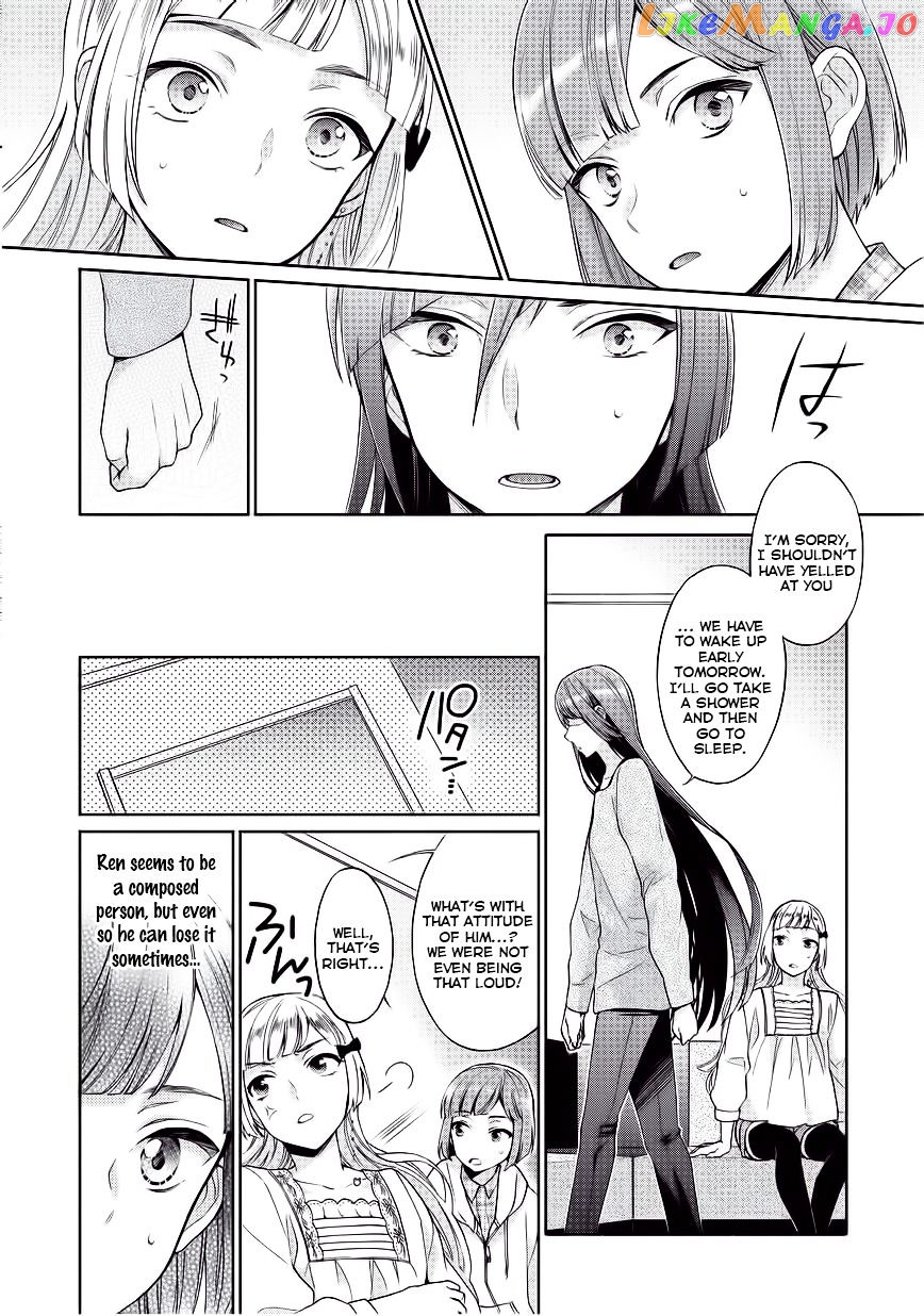 Bokutachi Otoko no Ko (KIRISHIMA Ai) chapter 6 - page 12