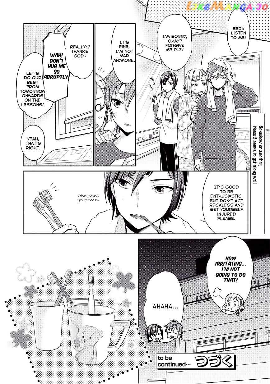 Bokutachi Otoko no Ko (KIRISHIMA Ai) chapter 6 - page 16