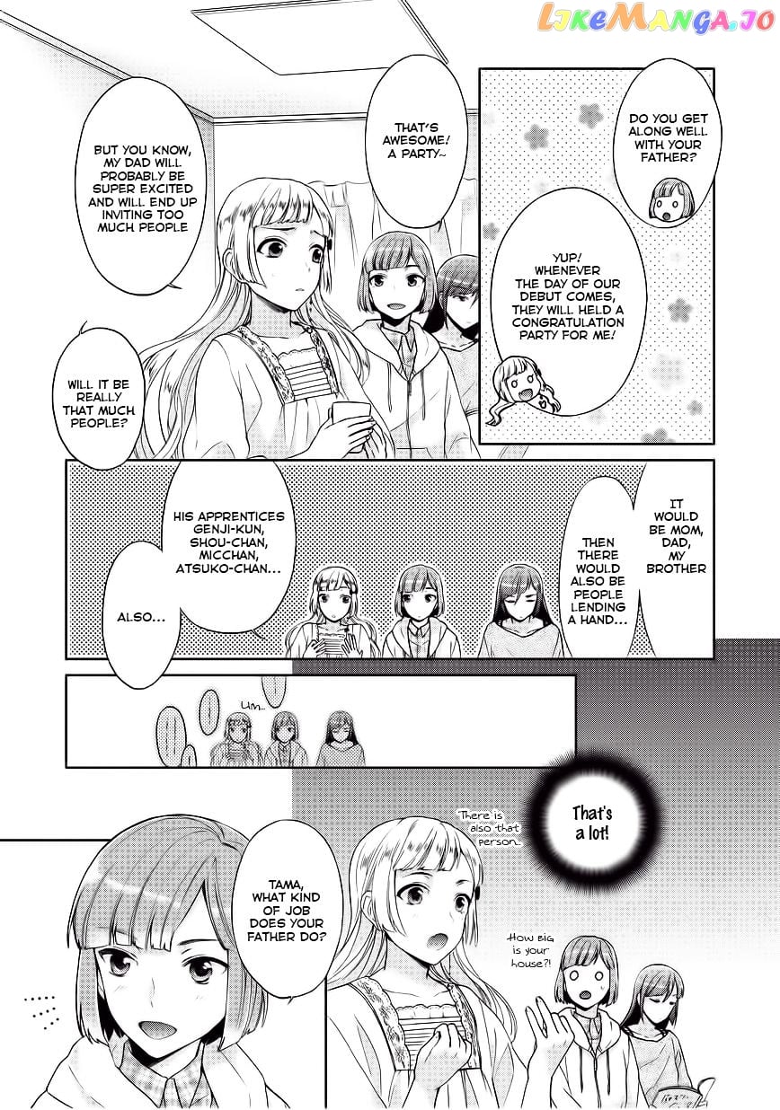 Bokutachi Otoko no Ko (KIRISHIMA Ai) chapter 6 - page 5