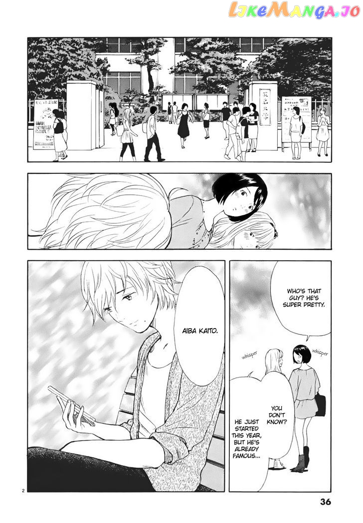 Himegoto – Juukyuusai No Seifuku chapter 3 - page 3