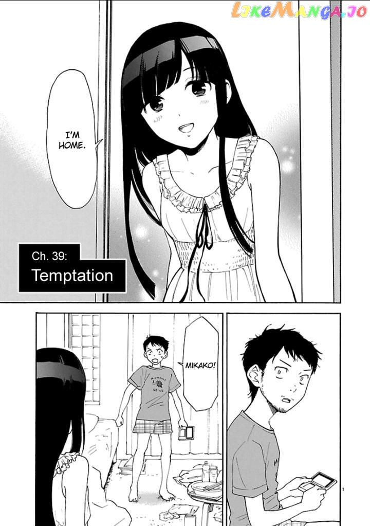 Himegoto – Juukyuusai No Seifuku chapter 39 - page 2