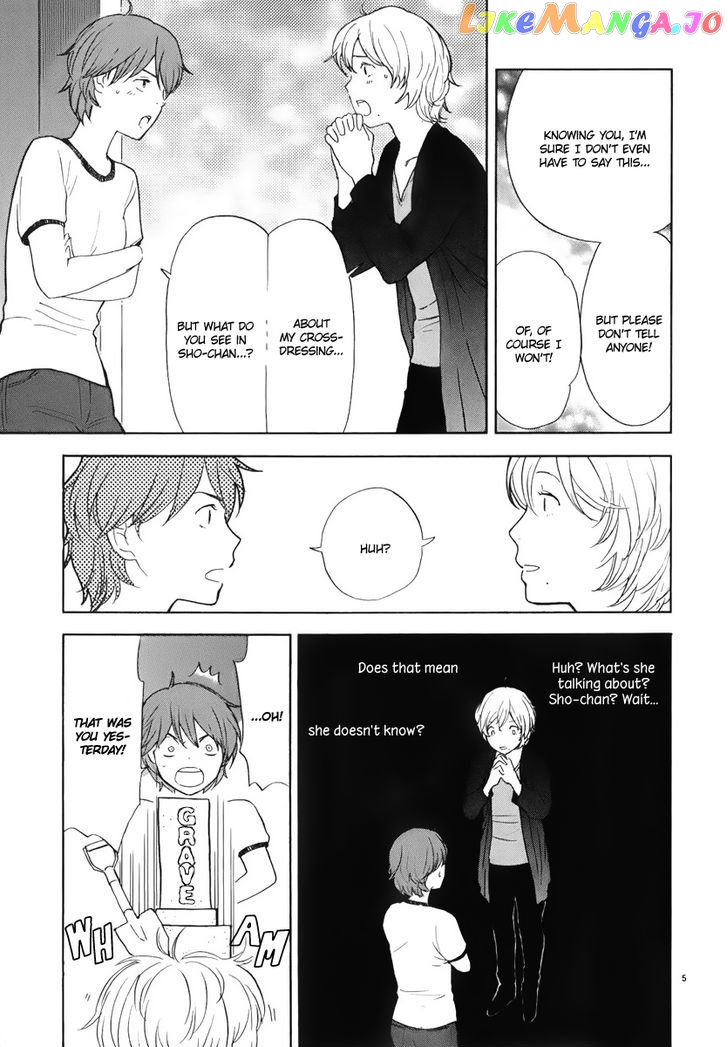 Himegoto – Juukyuusai No Seifuku chapter 5 - page 6