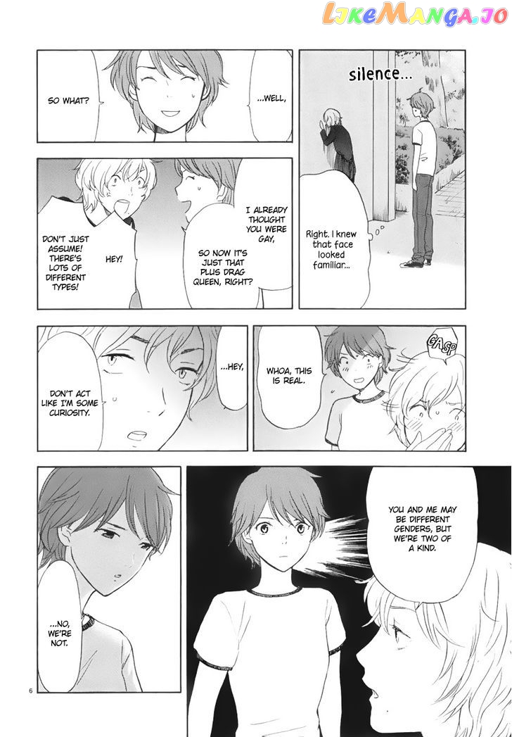 Himegoto – Juukyuusai No Seifuku chapter 5 - page 7