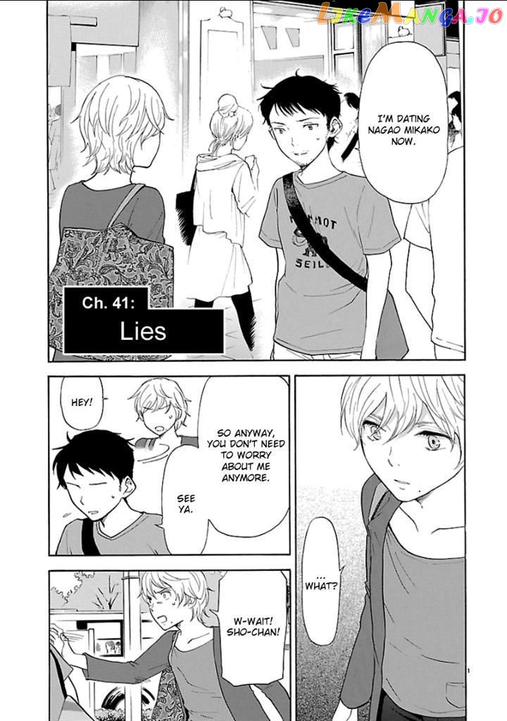 Himegoto – Juukyuusai No Seifuku chapter 41 - page 2