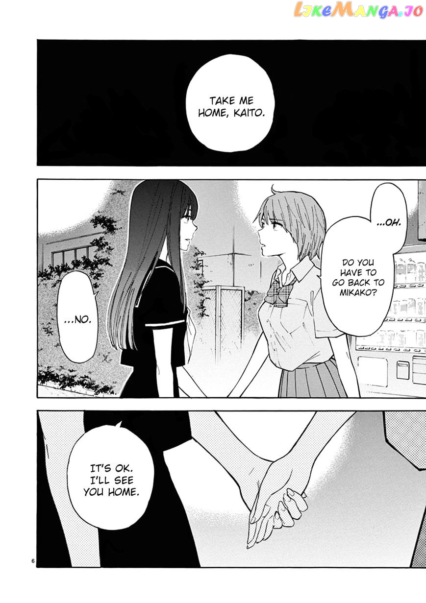 Himegoto – Juukyuusai No Seifuku chapter 76 - page 7