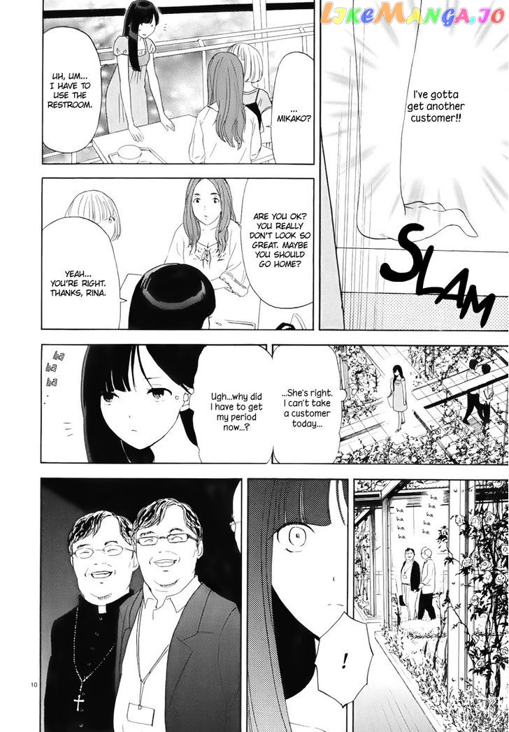 Himegoto – Juukyuusai No Seifuku chapter 7 - page 12