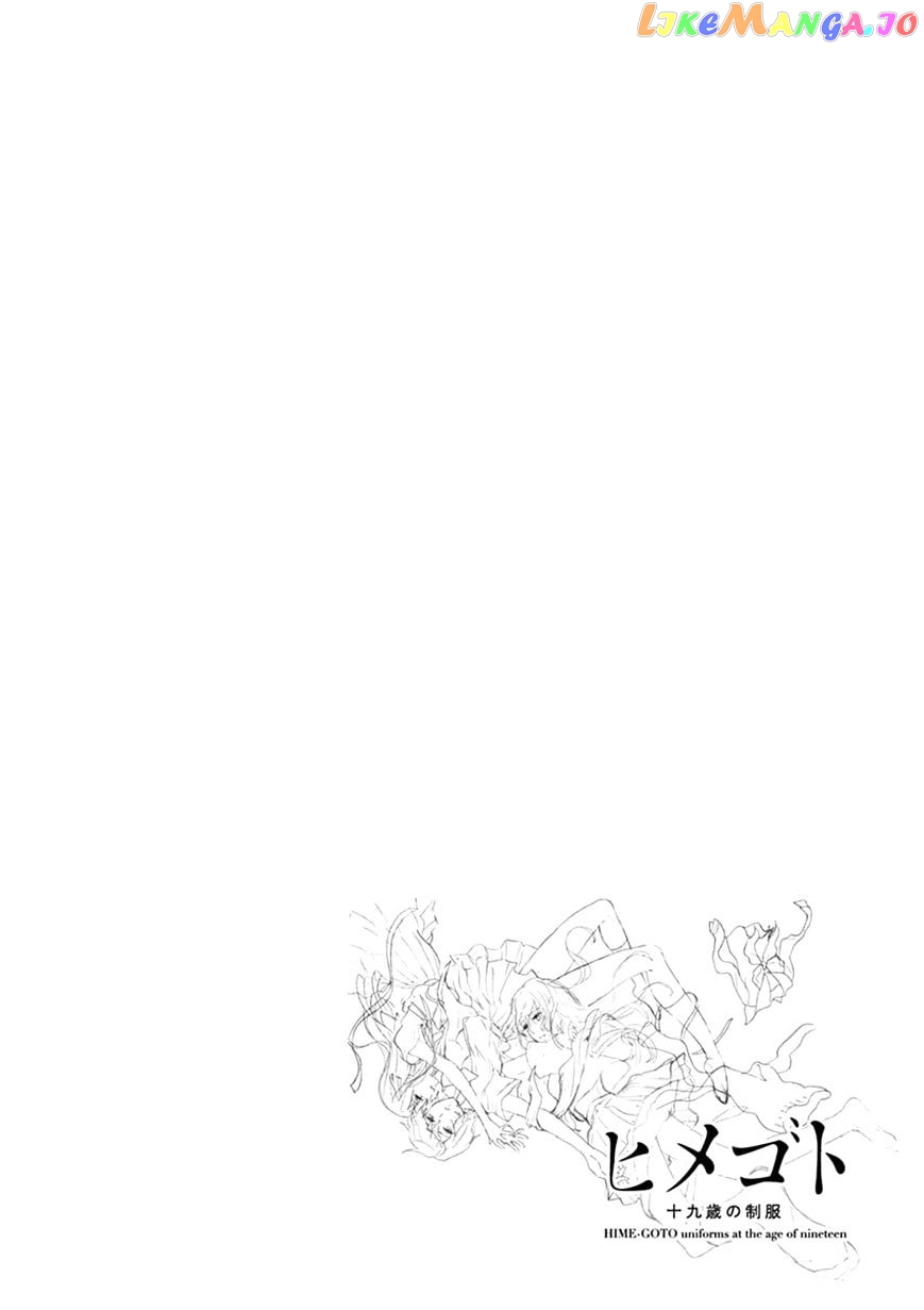 Himegoto – Juukyuusai No Seifuku chapter 77 - page 2