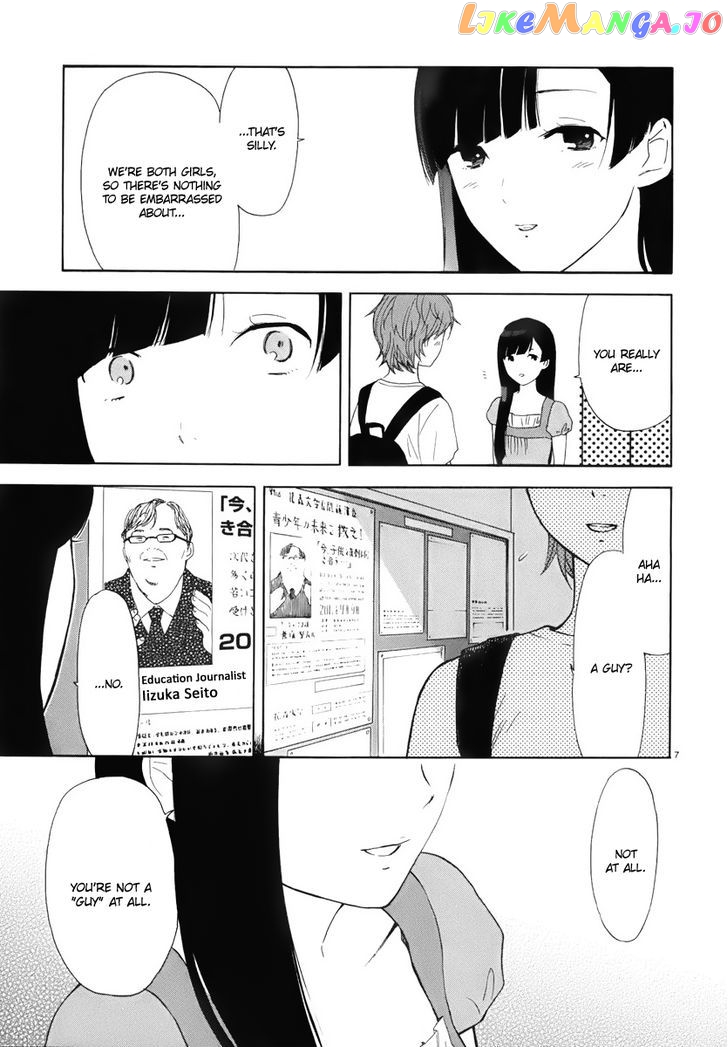 Himegoto – Juukyuusai No Seifuku chapter 8 - page 8