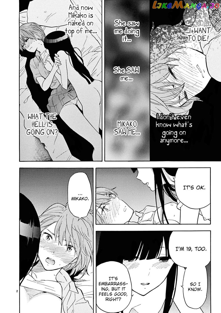 Himegoto – Juukyuusai No Seifuku chapter 78 - page 3