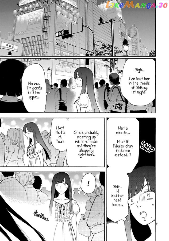 Himegoto – Juukyuusai No Seifuku chapter 45 - page 7