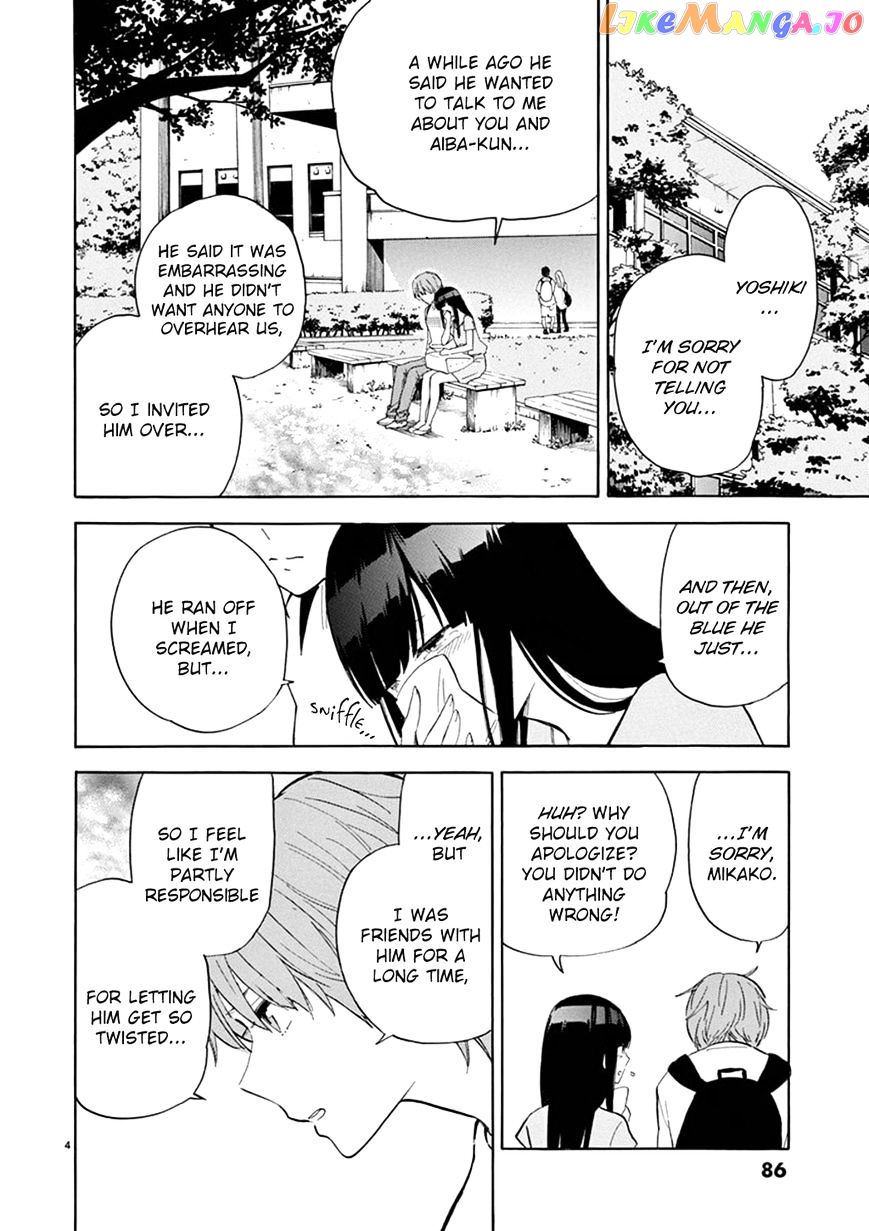 Himegoto – Juukyuusai No Seifuku chapter 80 - page 5