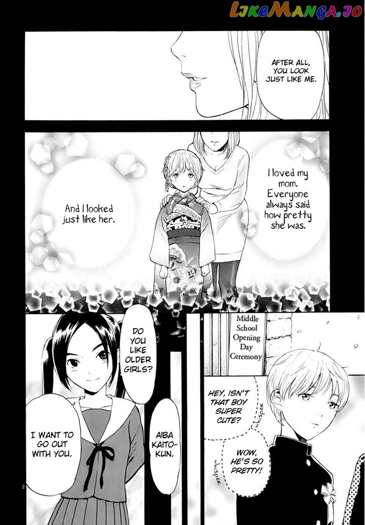 Himegoto – Juukyuusai No Seifuku chapter 14 - page 4