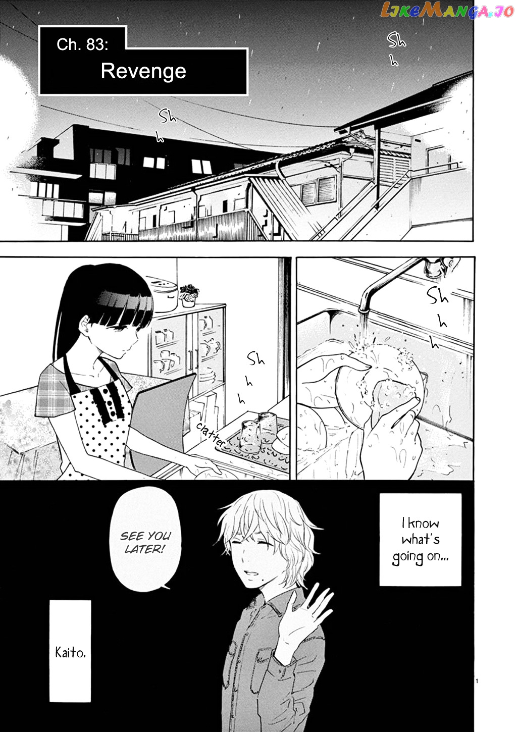 Himegoto – Juukyuusai No Seifuku chapter 83 - page 2