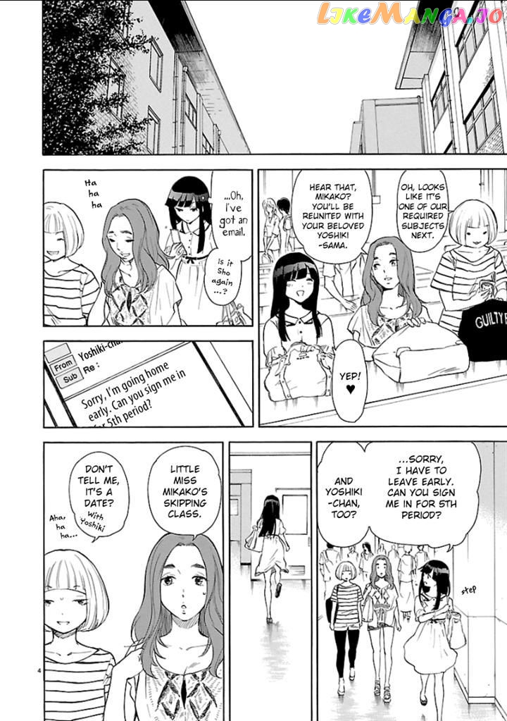 Himegoto – Juukyuusai No Seifuku chapter 50 - page 4