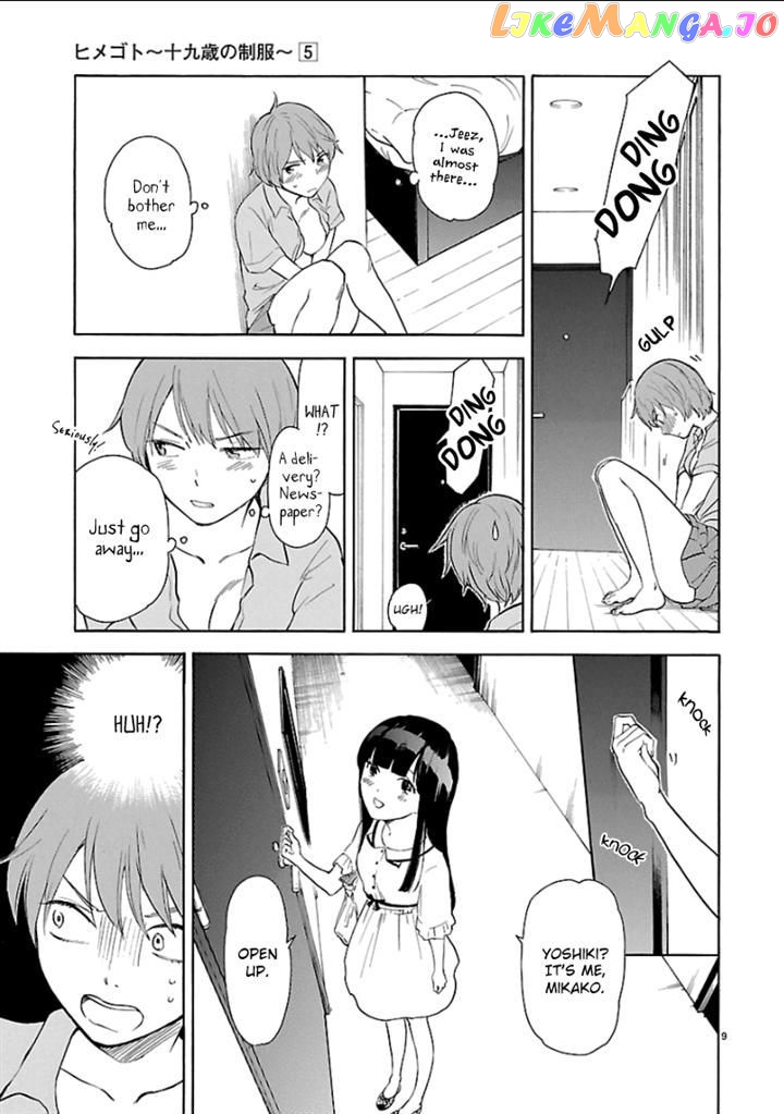 Himegoto – Juukyuusai No Seifuku chapter 50 - page 9