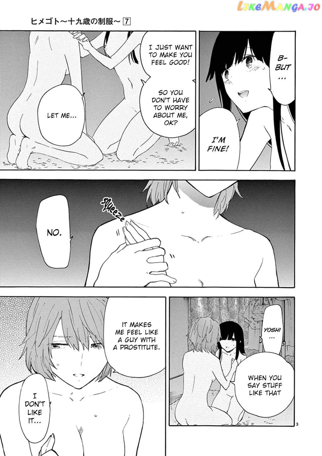 Himegoto – Juukyuusai No Seifuku chapter 85 - page 4