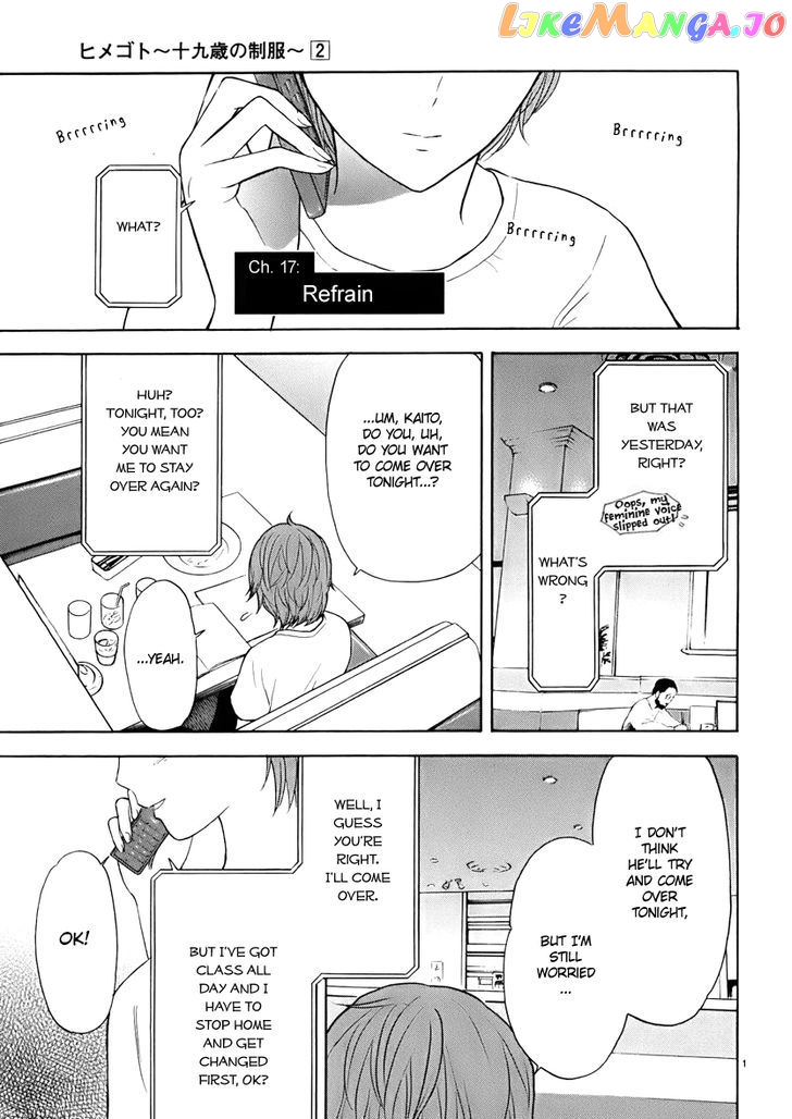Himegoto – Juukyuusai No Seifuku chapter 17 - page 3