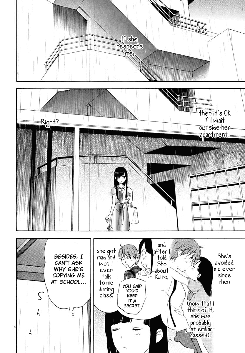 Himegoto – Juukyuusai No Seifuku chapter 18 - page 7