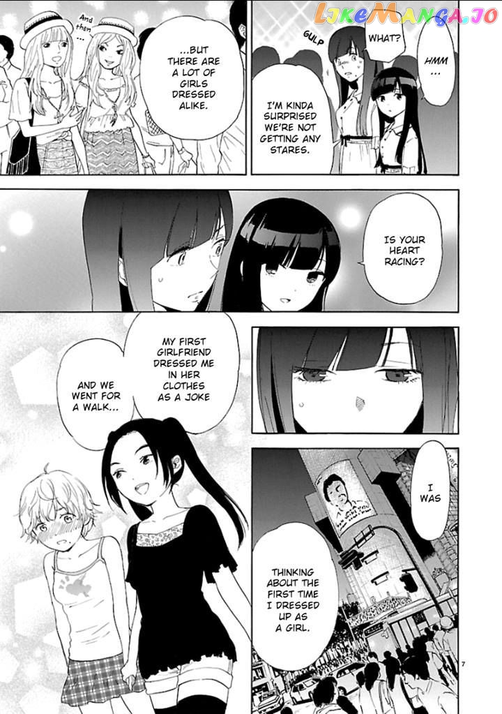Himegoto – Juukyuusai No Seifuku chapter 53 - page 7