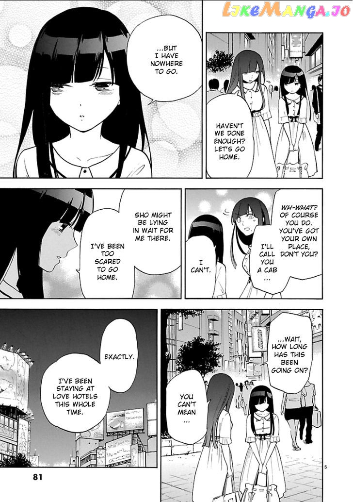 Himegoto – Juukyuusai No Seifuku chapter 54 - page 6