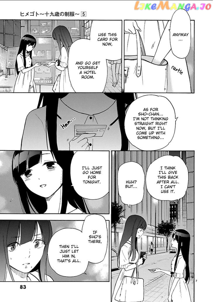 Himegoto – Juukyuusai No Seifuku chapter 54 - page 8