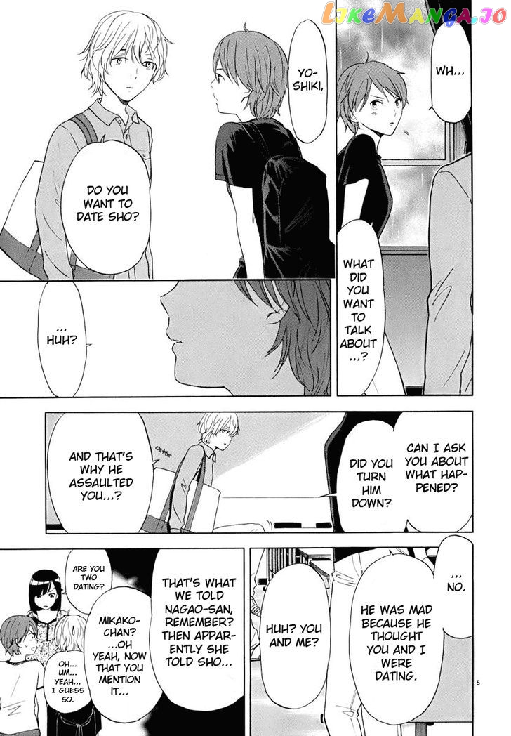 Himegoto – Juukyuusai No Seifuku chapter 20 - page 7