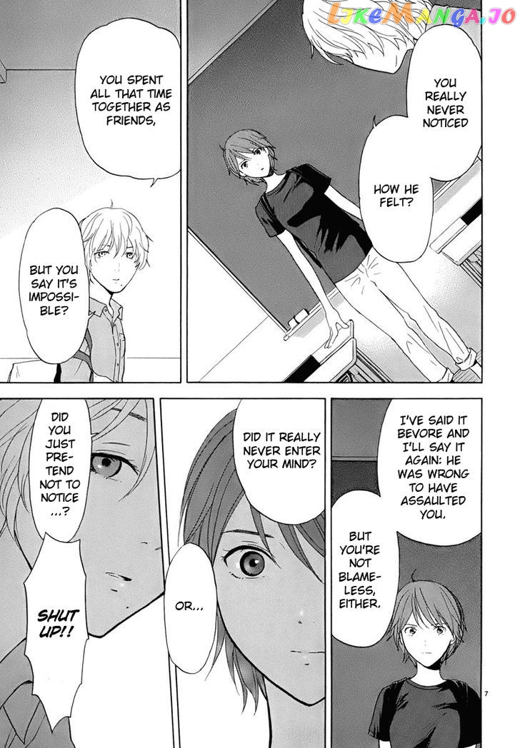 Himegoto – Juukyuusai No Seifuku chapter 20 - page 9