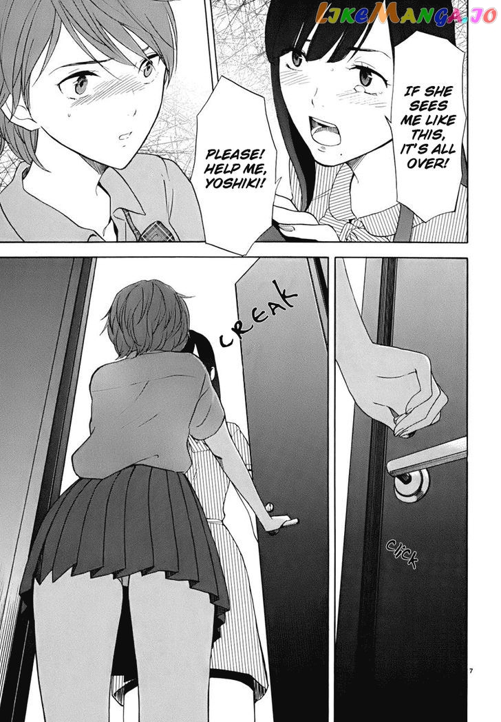 Himegoto – Juukyuusai No Seifuku chapter 21 - page 9