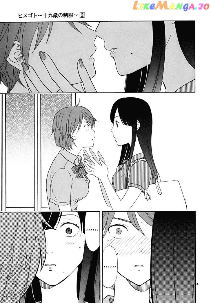 Himegoto – Juukyuusai No Seifuku chapter 22 - page 4