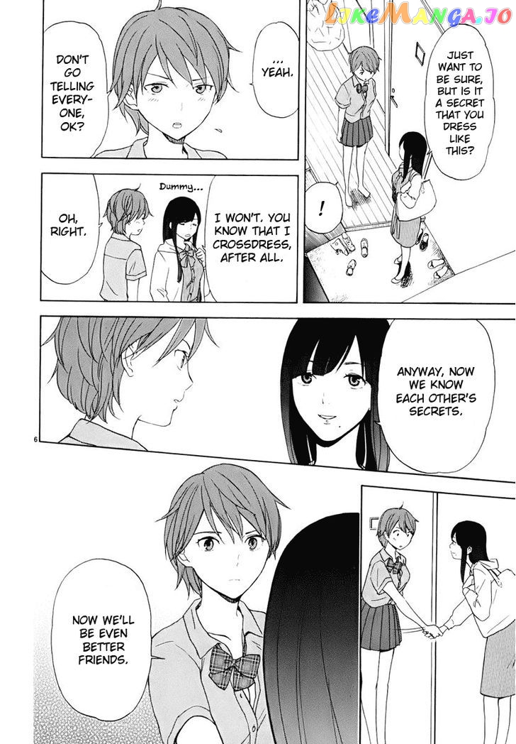 Himegoto – Juukyuusai No Seifuku chapter 22 - page 7