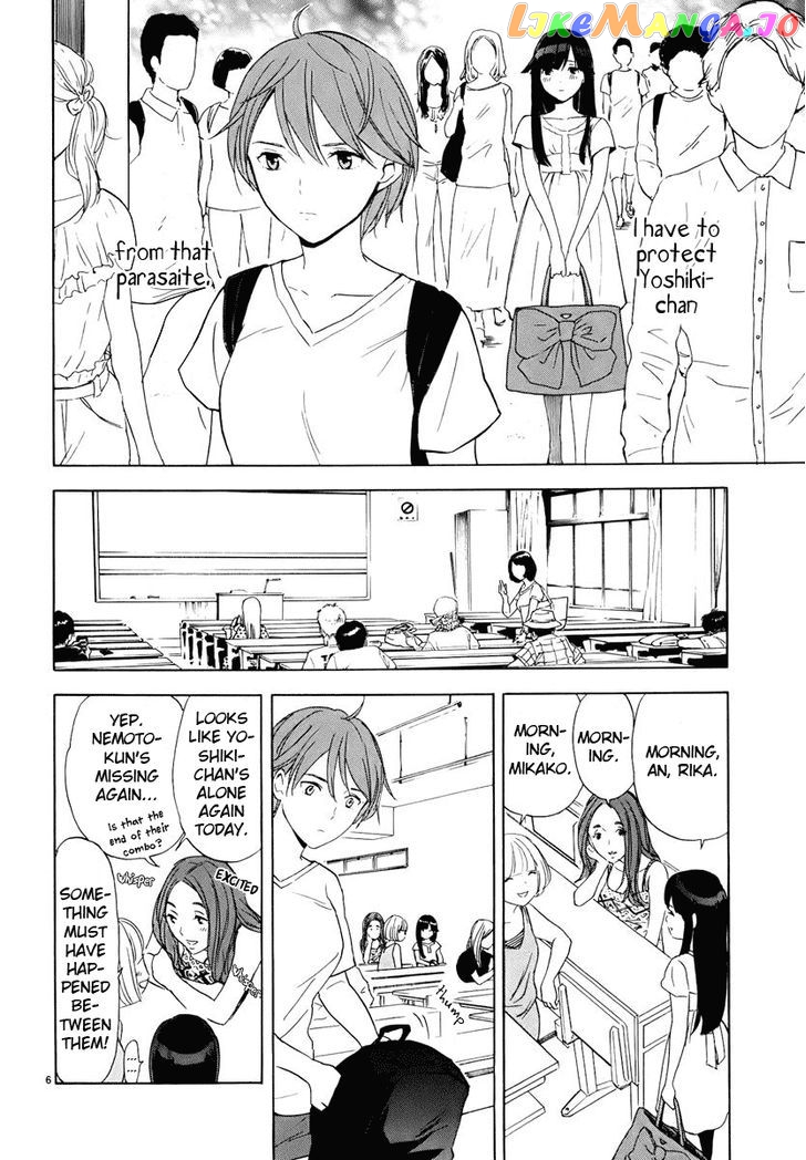Himegoto – Juukyuusai No Seifuku chapter 23 - page 8