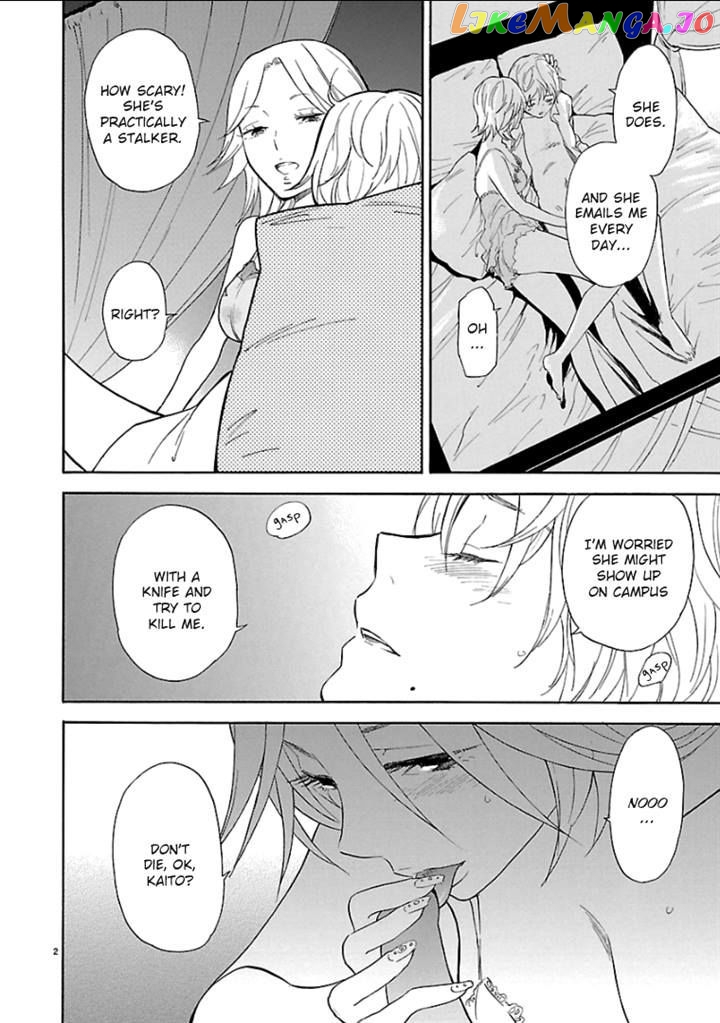 Himegoto – Juukyuusai No Seifuku chapter 58 - page 3
