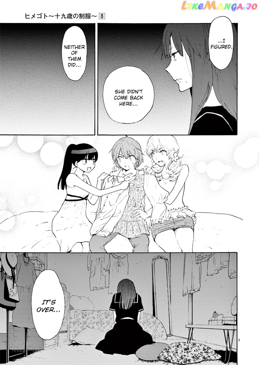 Himegoto – Juukyuusai No Seifuku chapter 93 - page 4