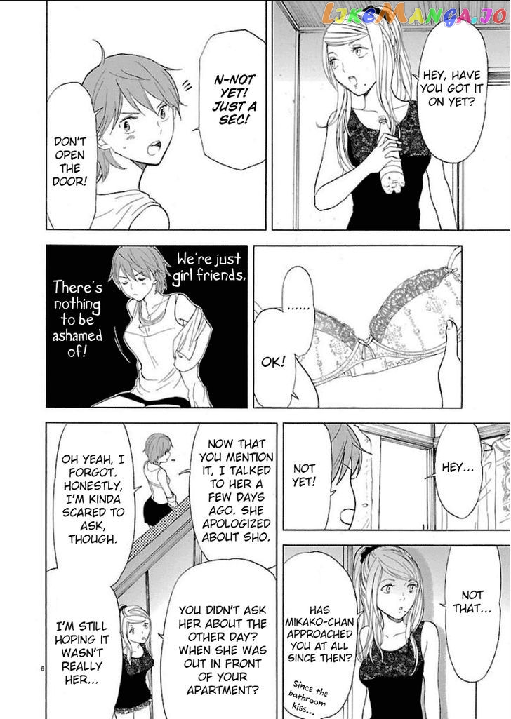 Himegoto – Juukyuusai No Seifuku chapter 26 - page 7