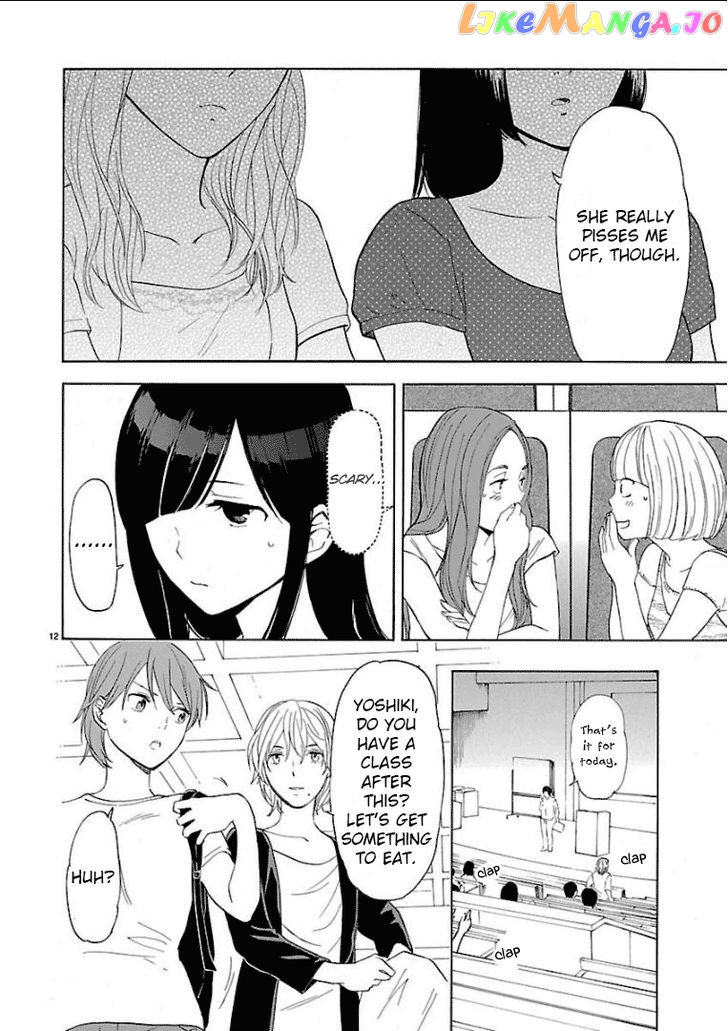 Himegoto – Juukyuusai No Seifuku chapter 27 - page 13