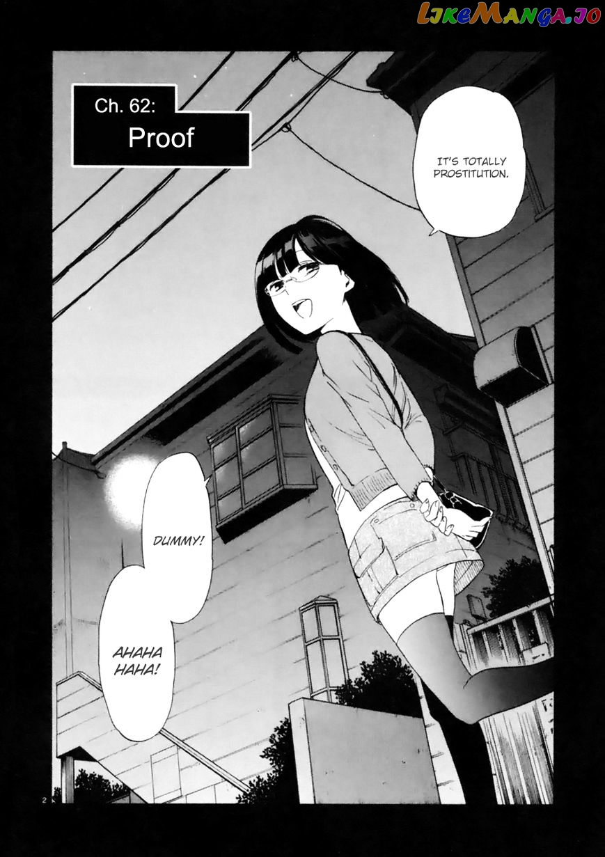 Himegoto – Juukyuusai No Seifuku chapter 62 - page 3