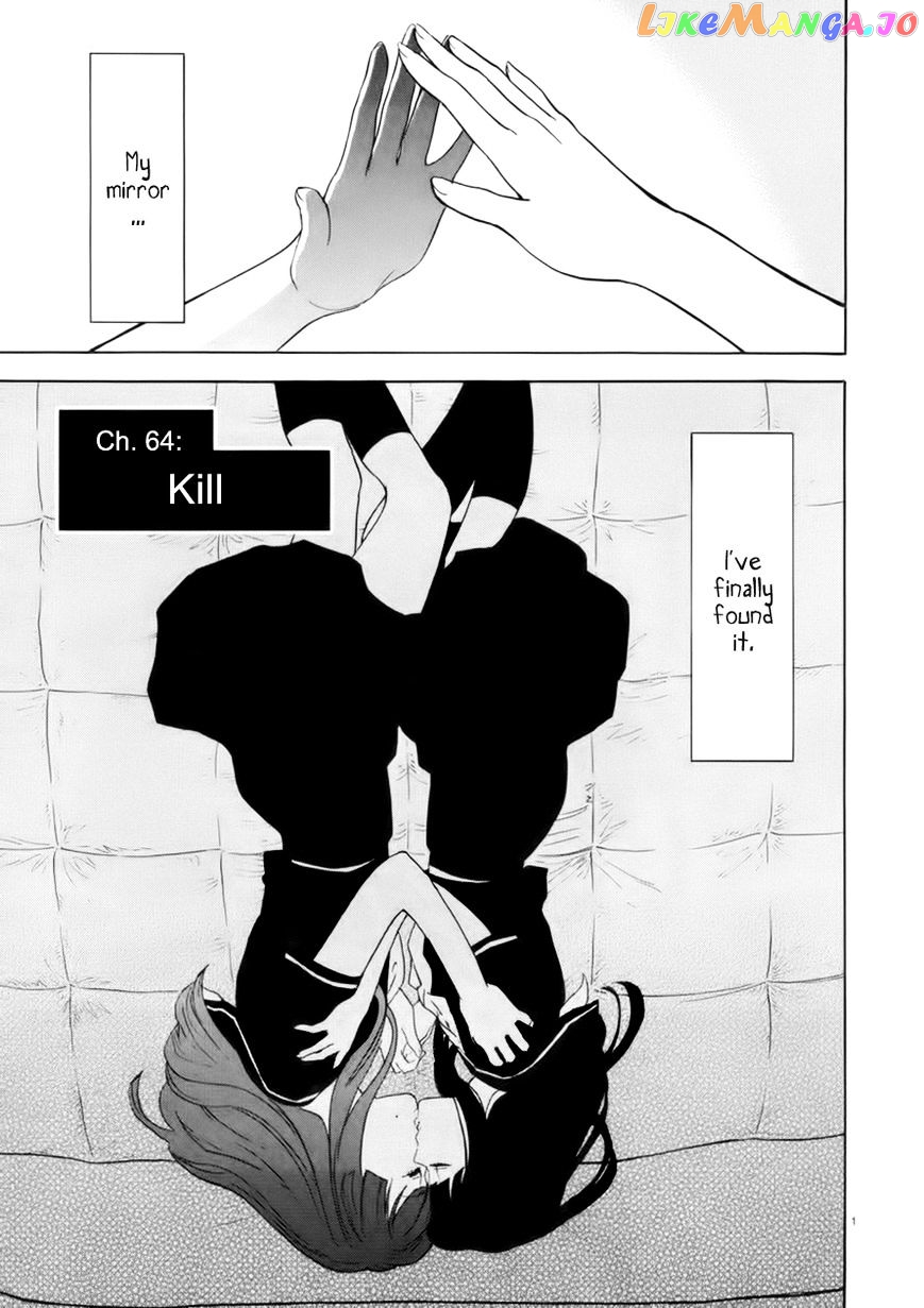 Himegoto – Juukyuusai No Seifuku chapter 64 - page 2