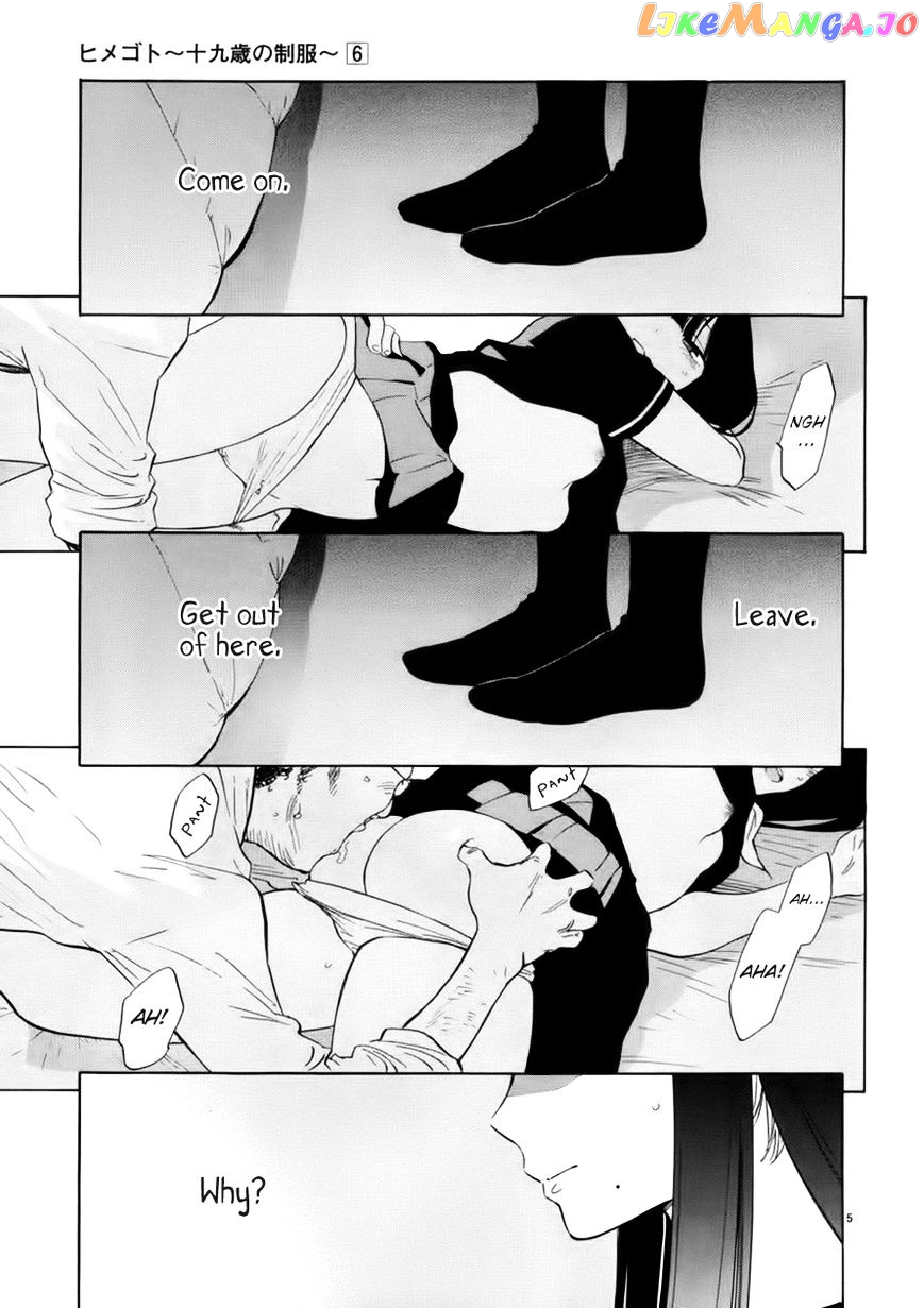 Himegoto – Juukyuusai No Seifuku chapter 66 - page 7