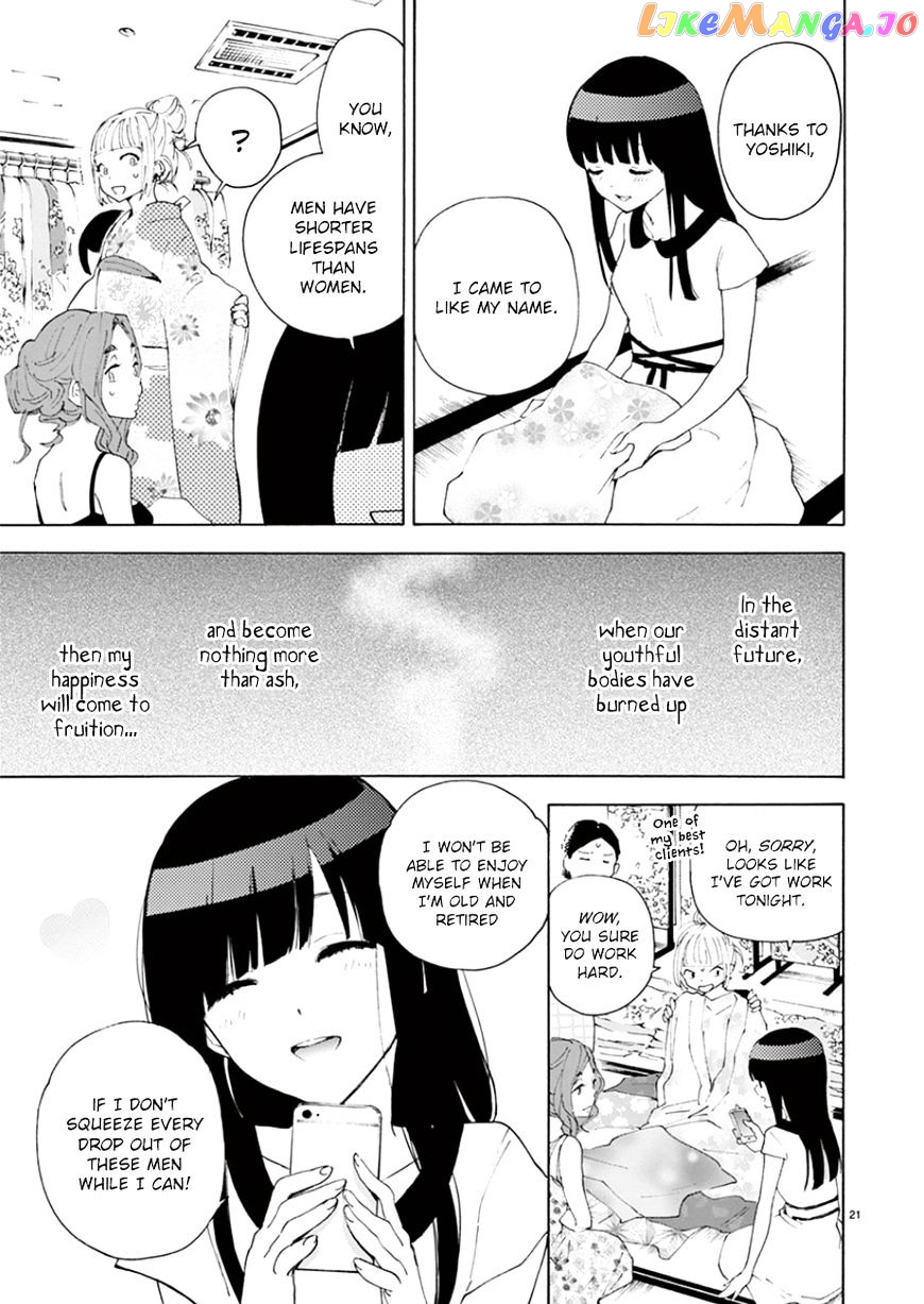 Himegoto – Juukyuusai No Seifuku chapter 100 - page 24