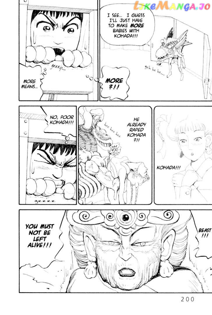 Ryuuguuden - Manga chapter 18 - page 4