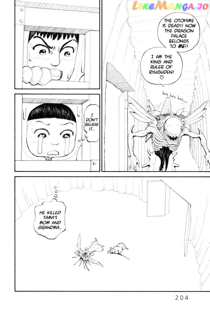 Ryuuguuden - Manga chapter 18 - page 8