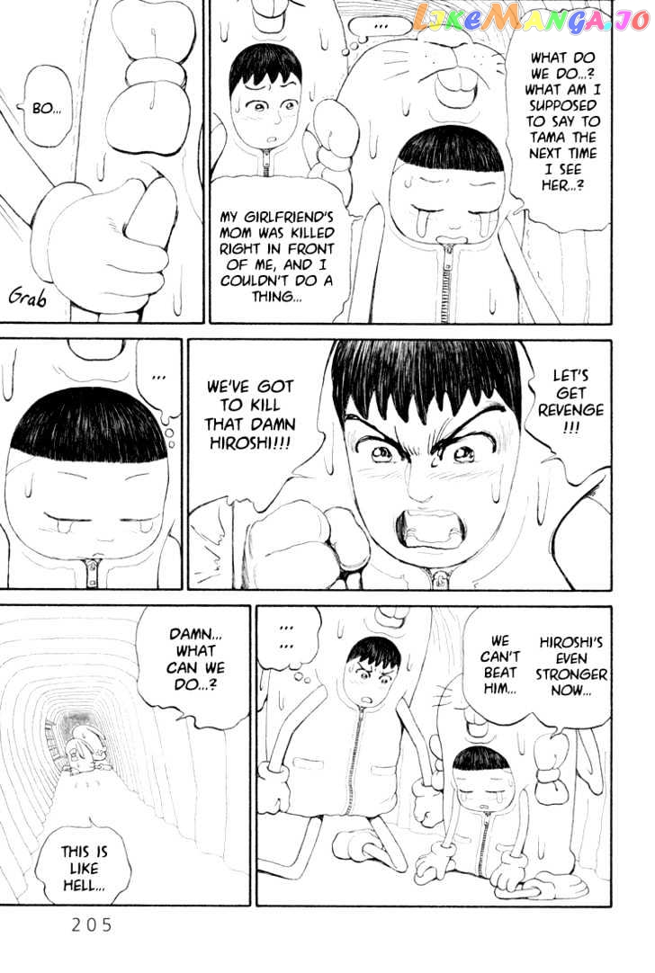 Ryuuguuden - Manga chapter 18 - page 9