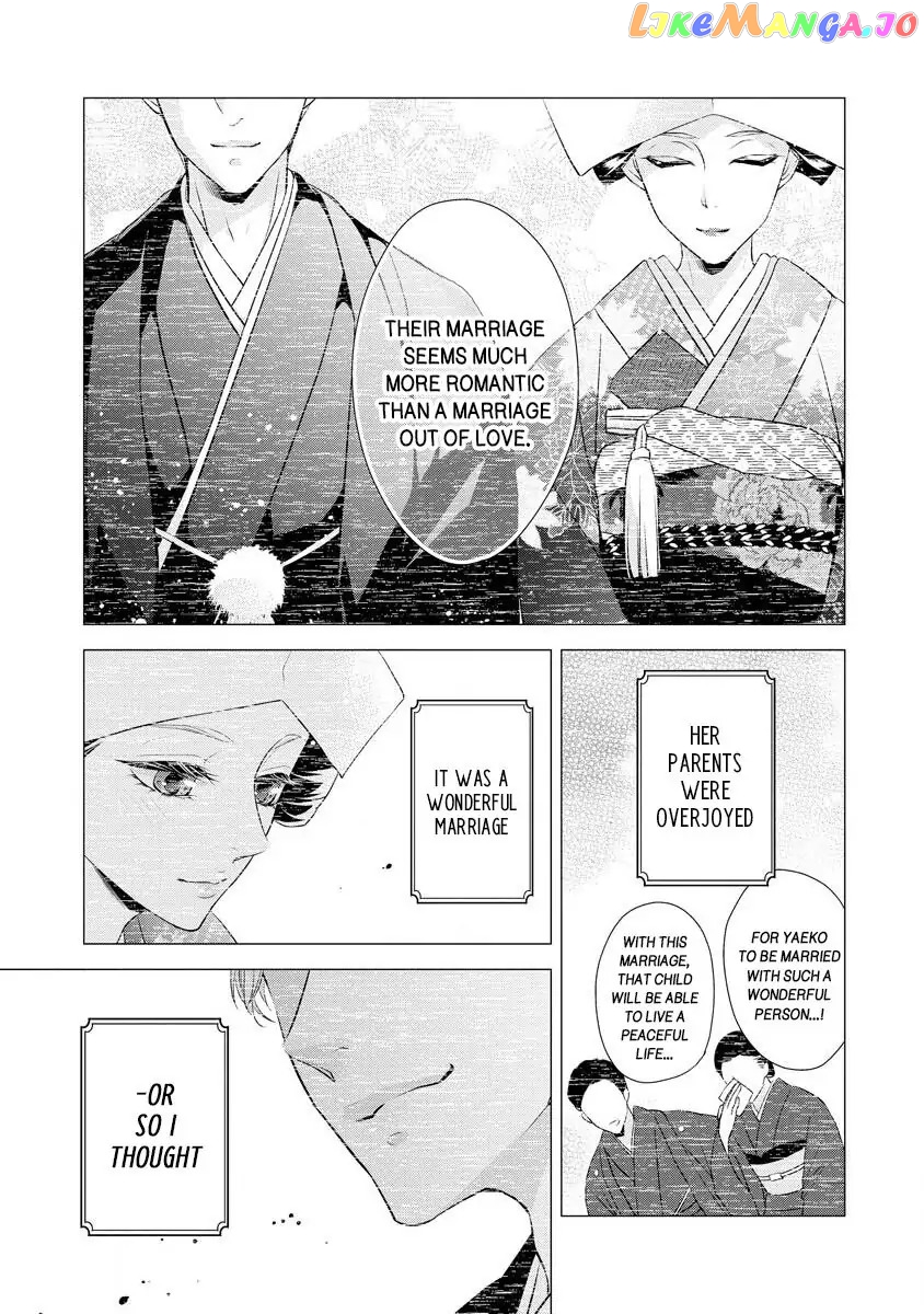 Hatsukoi Usubeniiro Shinjuu - Amai Nakigoe wa, Anata ni Dake Chapter 1 - page 5