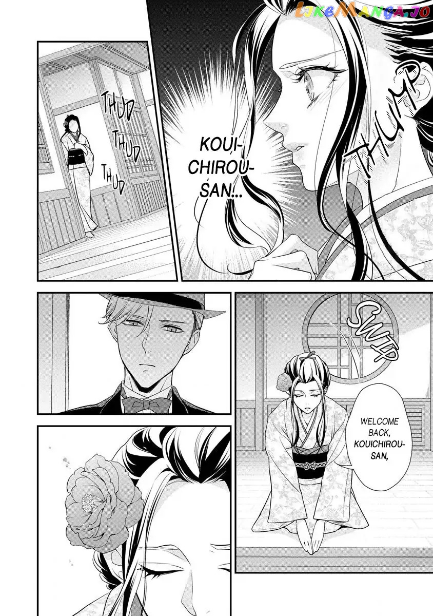 Hatsukoi Usubeniiro Shinjuu - Amai Nakigoe wa, Anata ni Dake Chapter 1 - page 8
