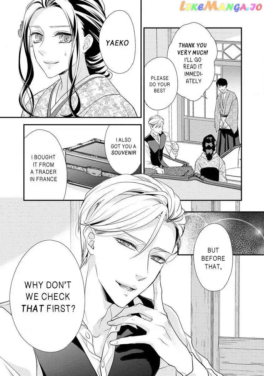 Hatsukoi Usubeniiro Shinjuu - Amai Nakigoe wa, Anata ni Dake Chapter 1 - page 11