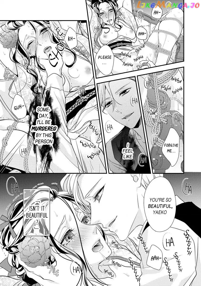 Hatsukoi Usubeniiro Shinjuu - Amai Nakigoe wa, Anata ni Dake Chapter 1 - page 17